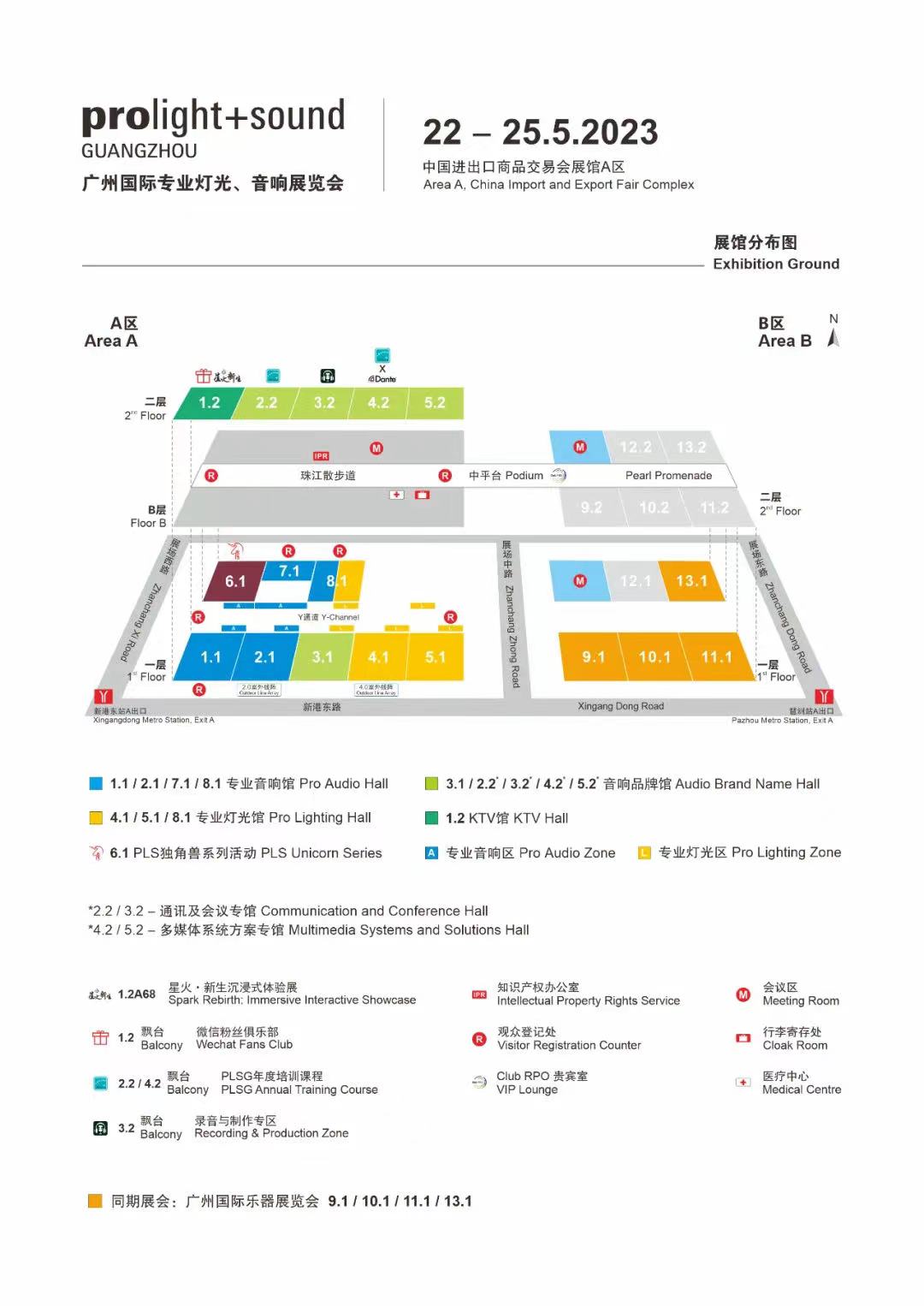 微信图片_20240223161519