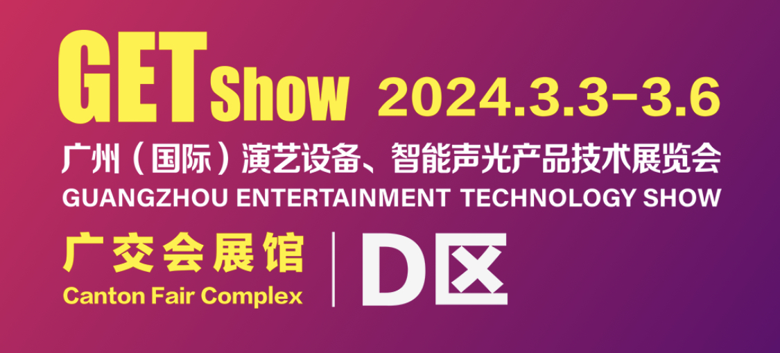 微信图片_20240226100549