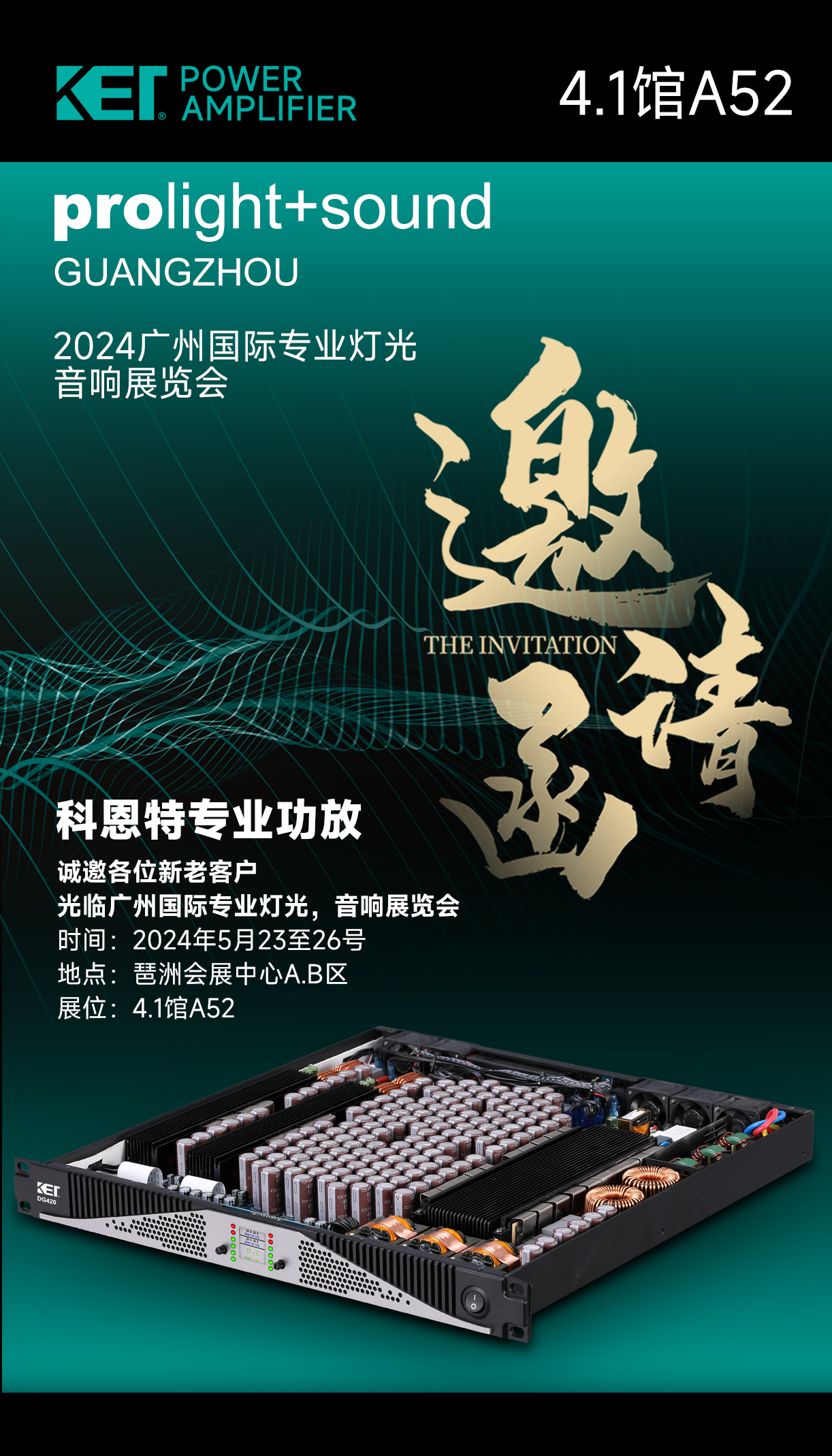 微信图片_20240508081240