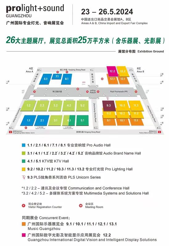 微信图片_20240226104858